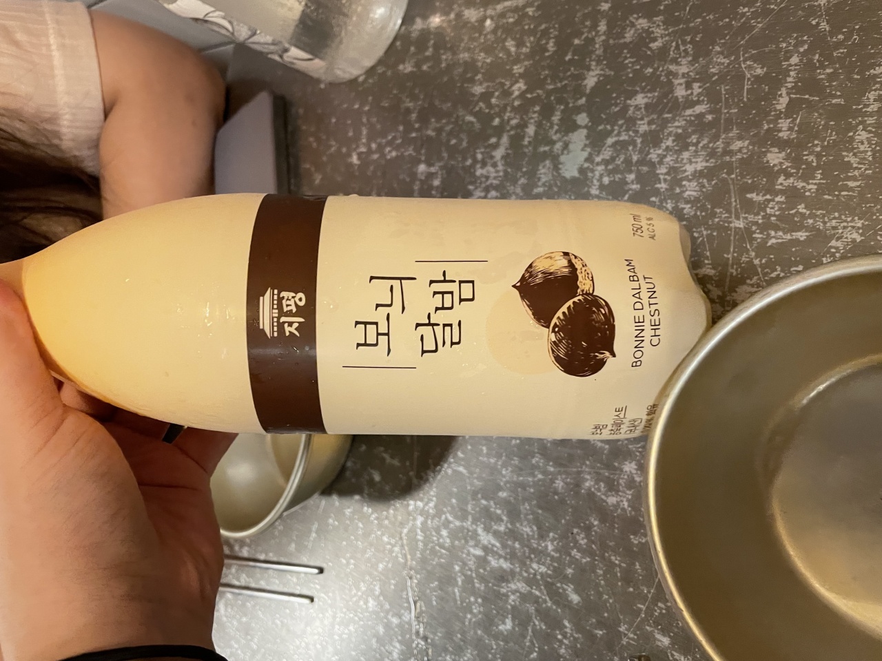 서브2