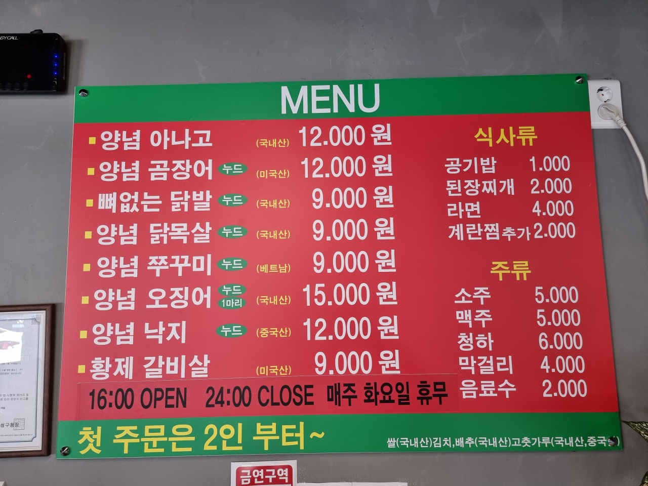 서브2