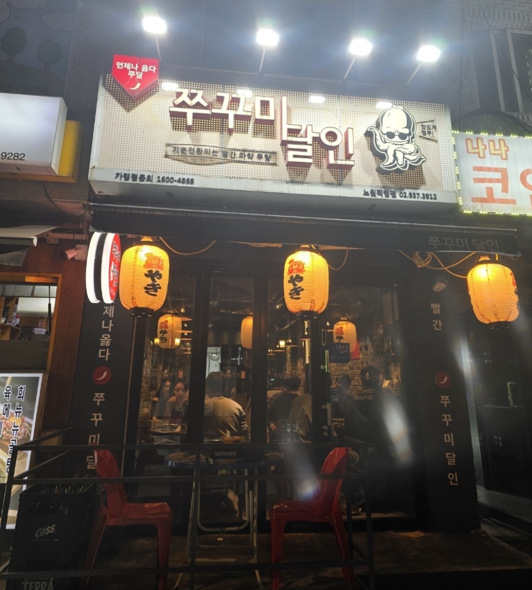 서브2