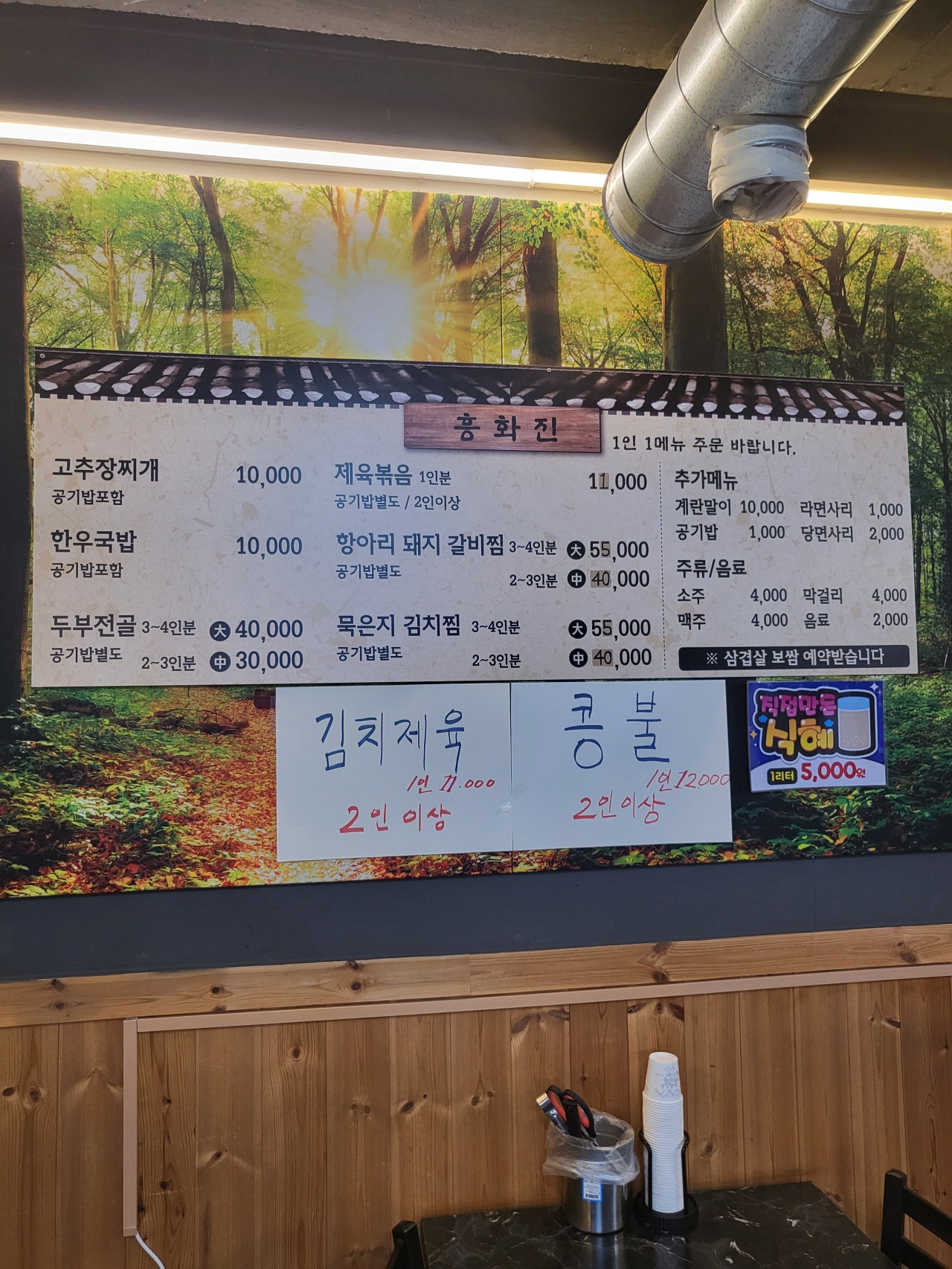 서브1
