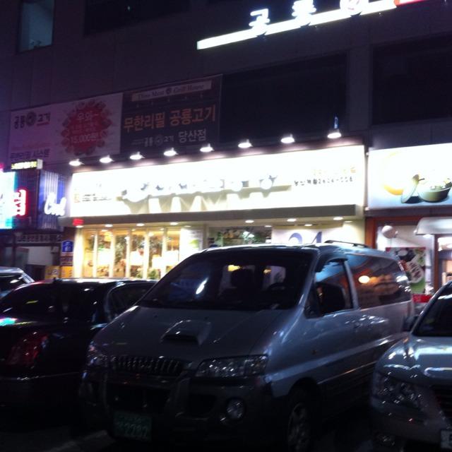 서브2