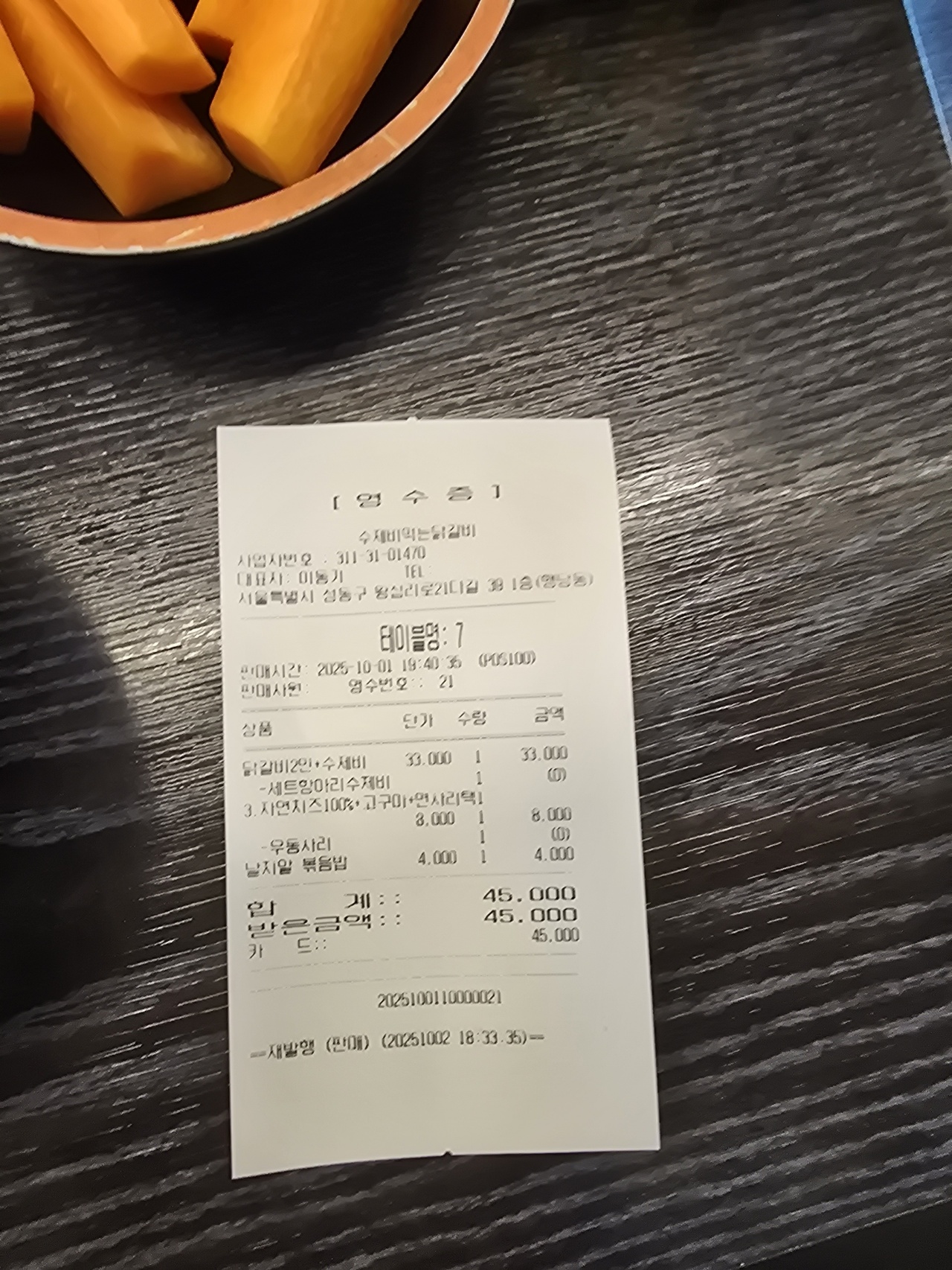 메인 이미지