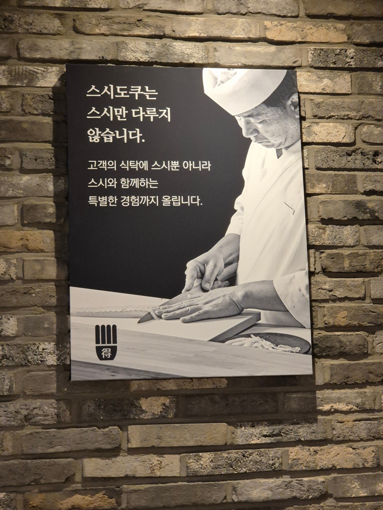 서브2