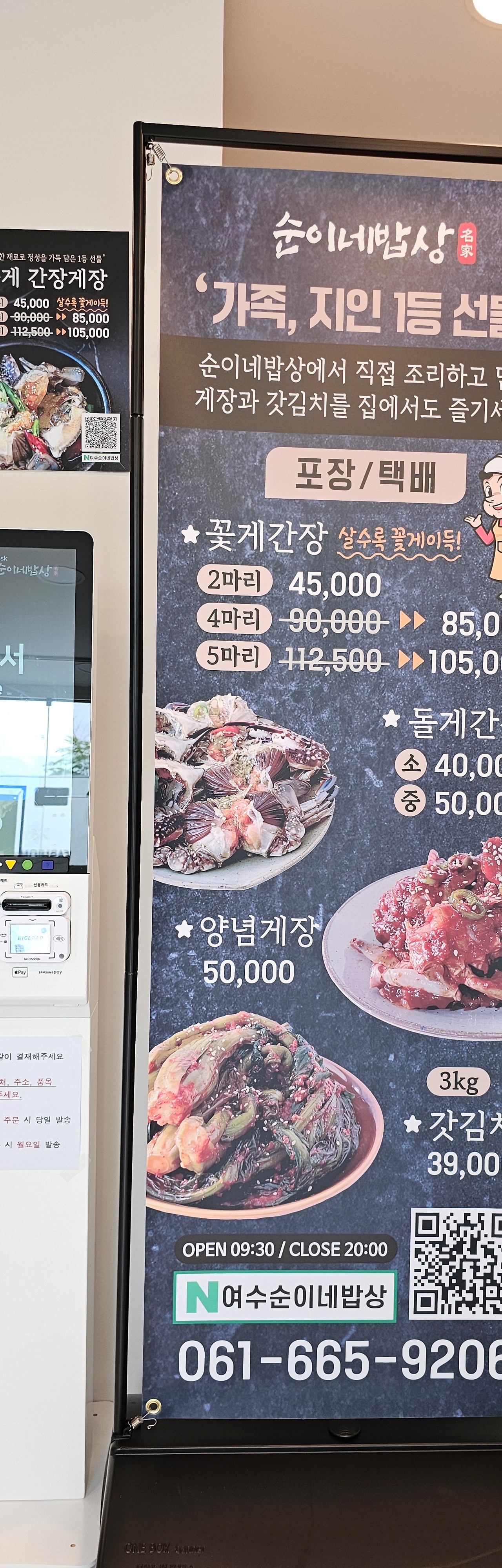 출처 : 식신 회원 '보성향수병' 님의 리뷰 이미지