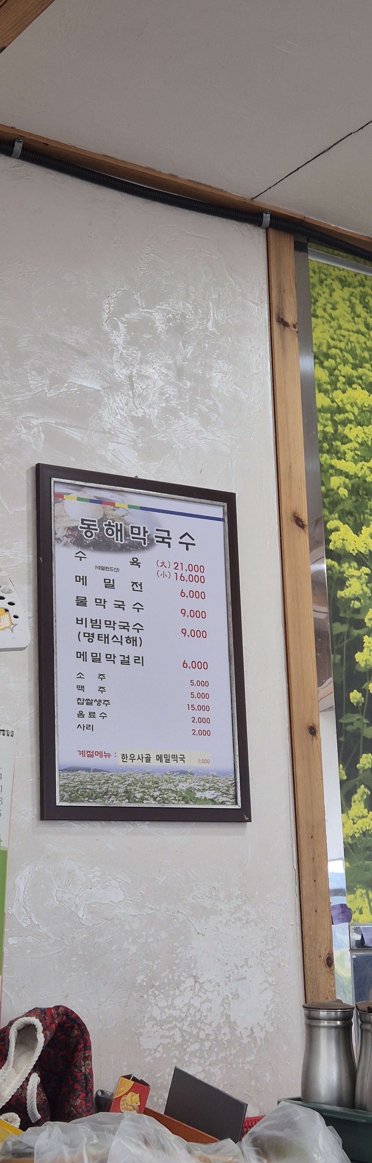 출처 : 식신 회원 '천공기법사' 님의 리뷰 이미지