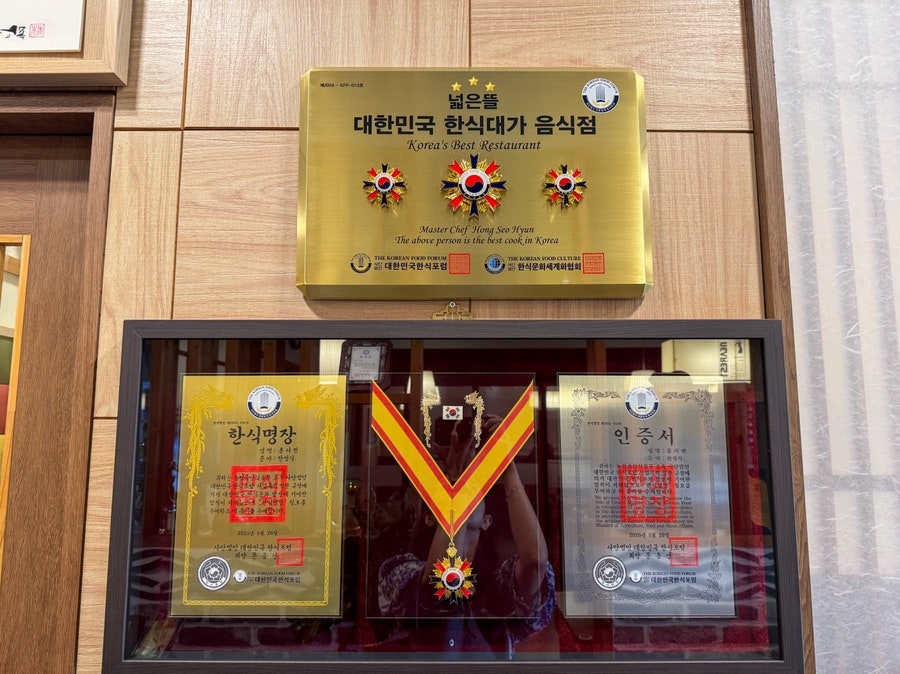 출처 : 식신 회원 '방민호' 님의 리뷰 이미지