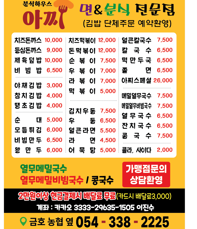 출처 : 식신 회원 '백정도' 님의 리뷰 이미지