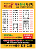 식당사진