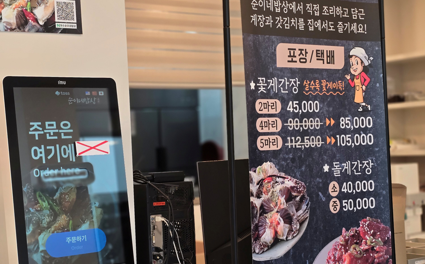 출처 : 식신 회원 '박서영' 님의 리뷰 이미지
