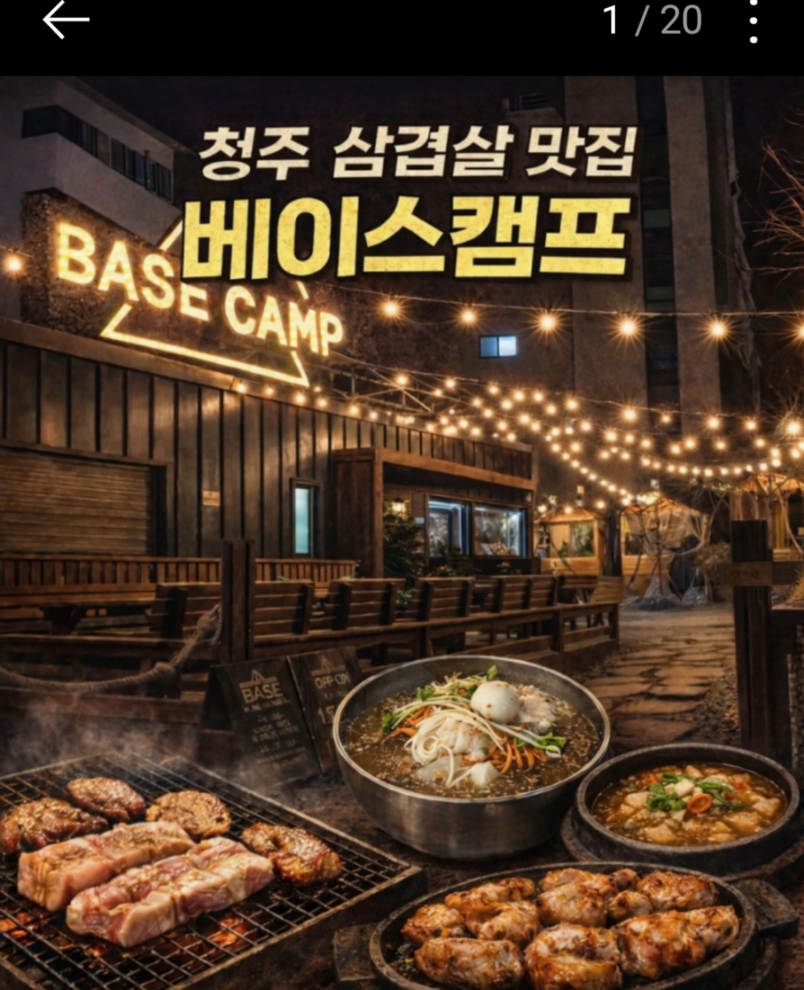 식당사진