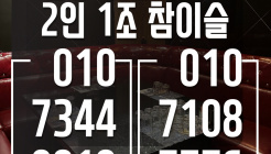 찬스나이트클럽 매장 이미지