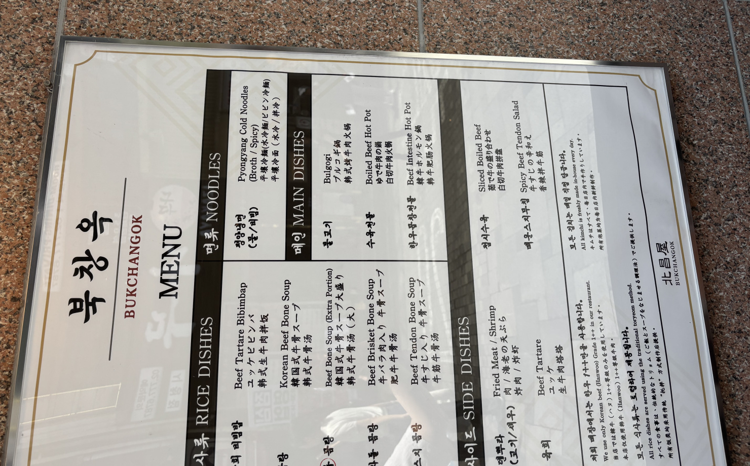 출처 : 식신 회원 '이론변이있나' 님의 리뷰 이미지
