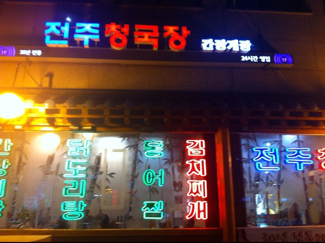 출처 : 식신 회원 '은사시나무' 님의 리뷰 이미지