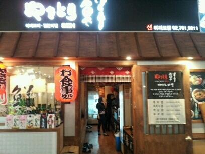 서브2