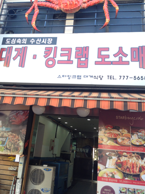 스타킹크랩 매장 방문 후 남겨주신 고객 리뷰 사진입니다.