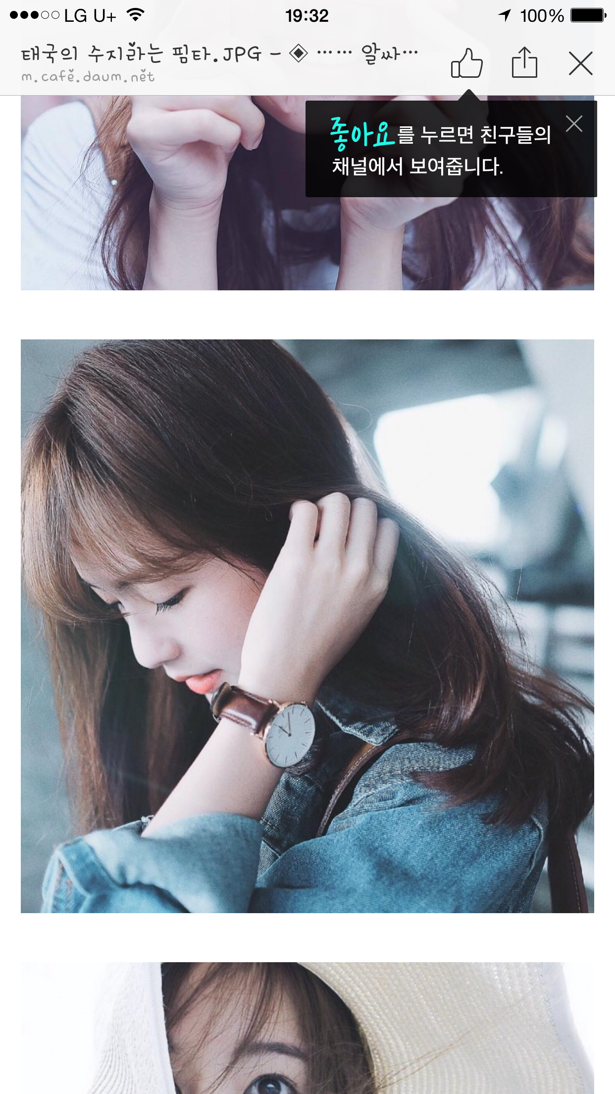프로필