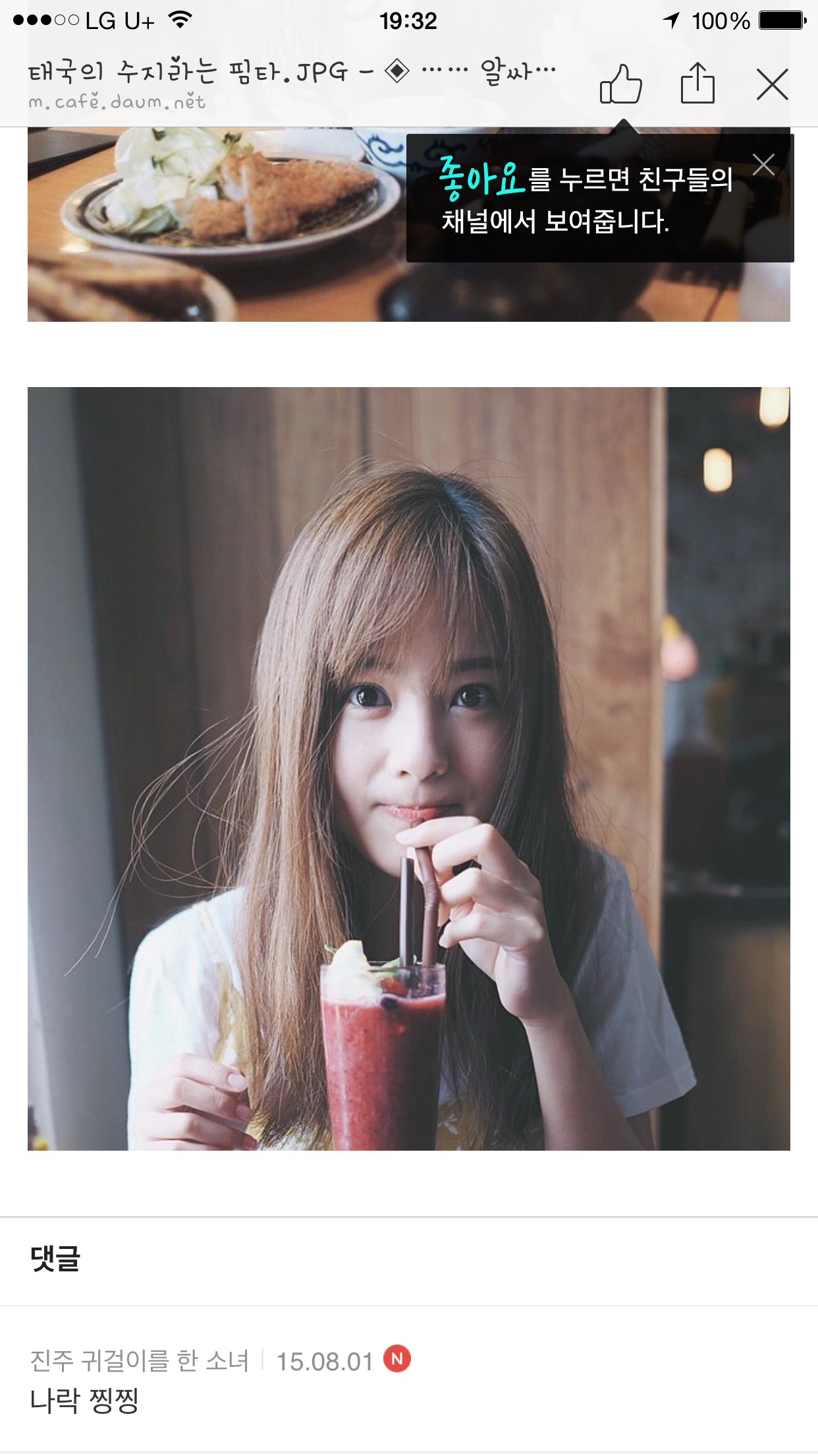 프로필