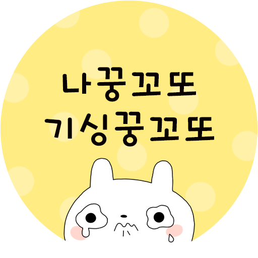 프로필