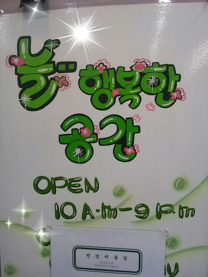 프로필
