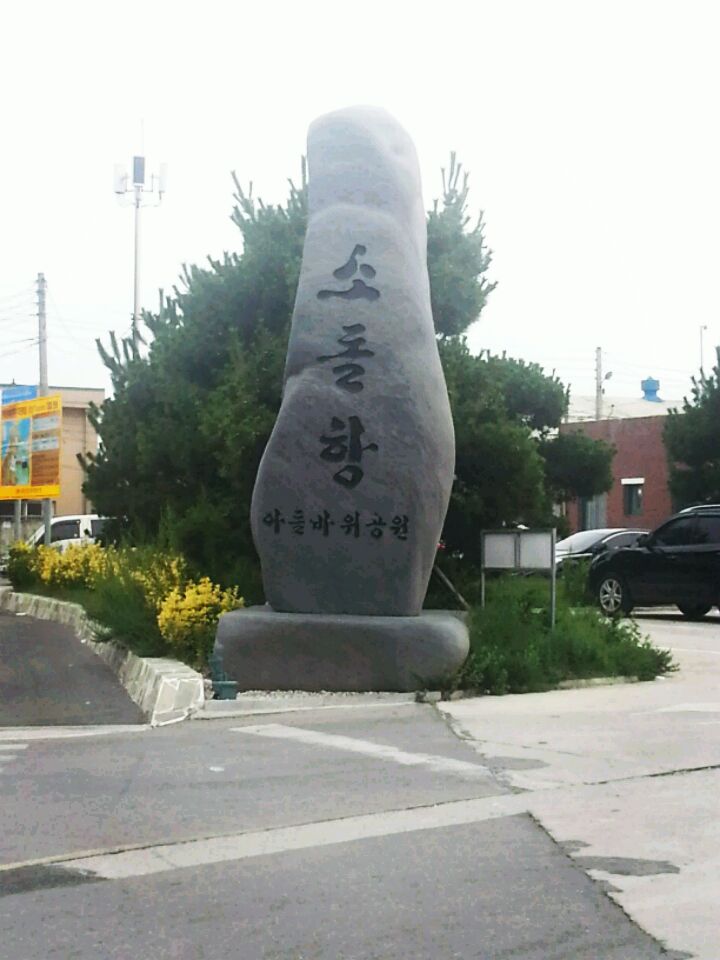 프로필