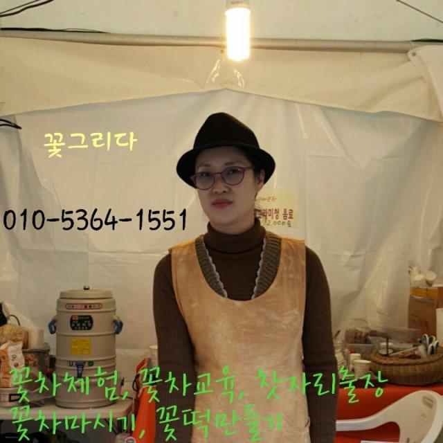 프로필