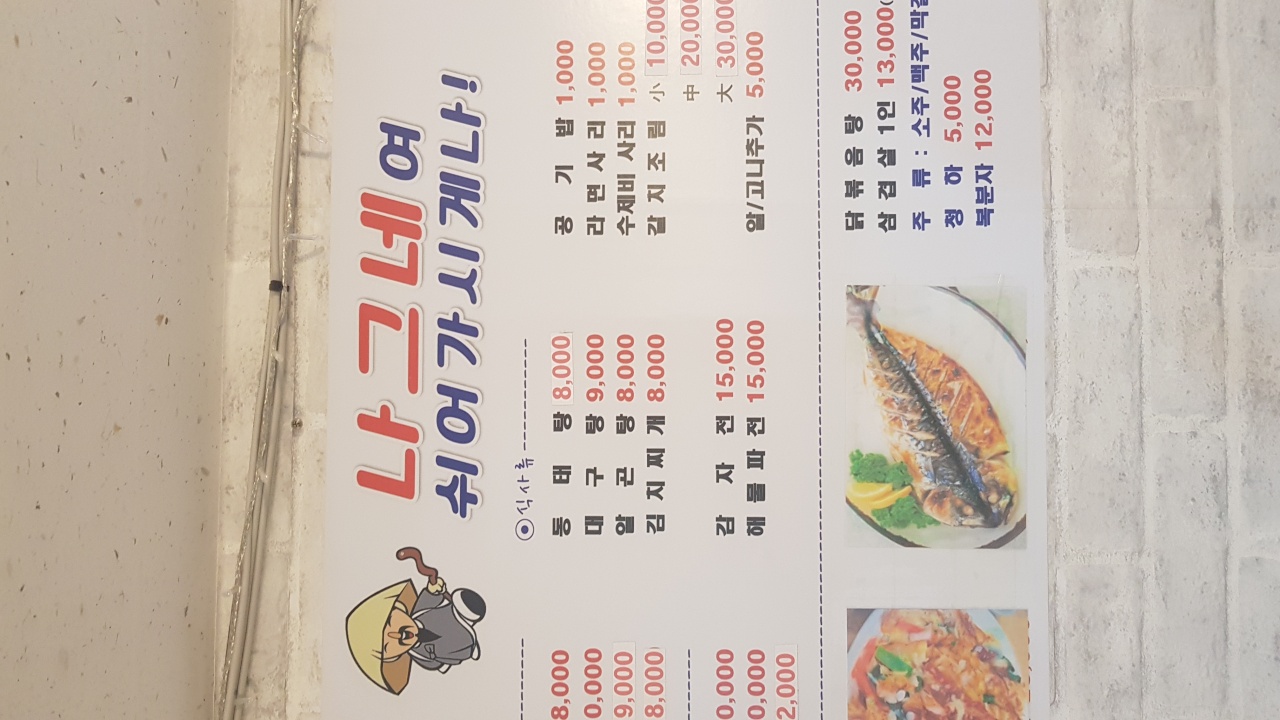 프로필