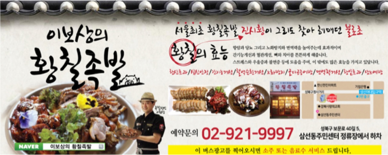 식신 : 대한민국 No.1 맛집검색,맛집추천