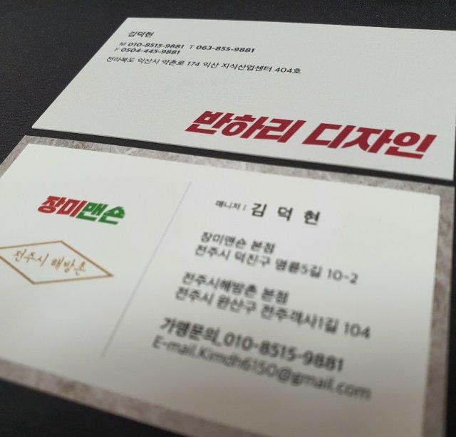 프로필