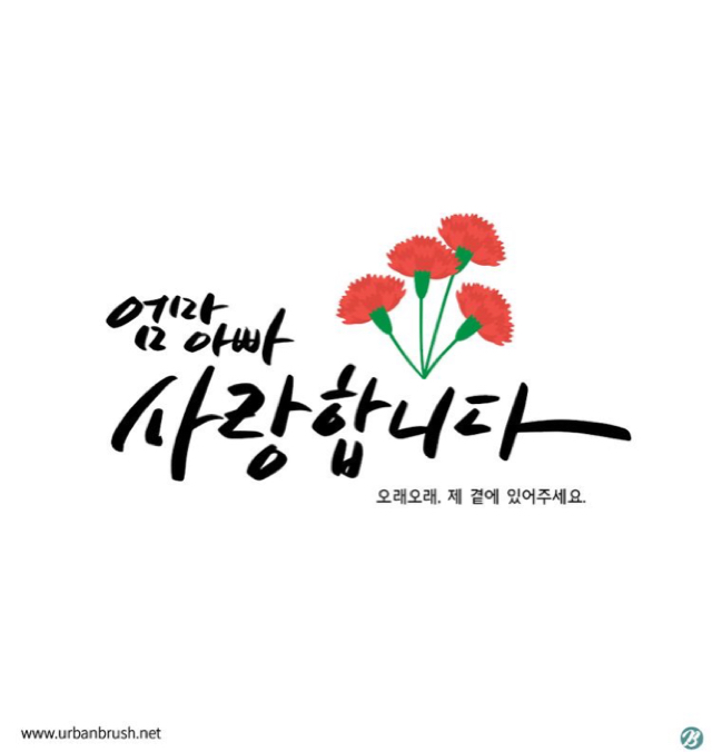 프로필