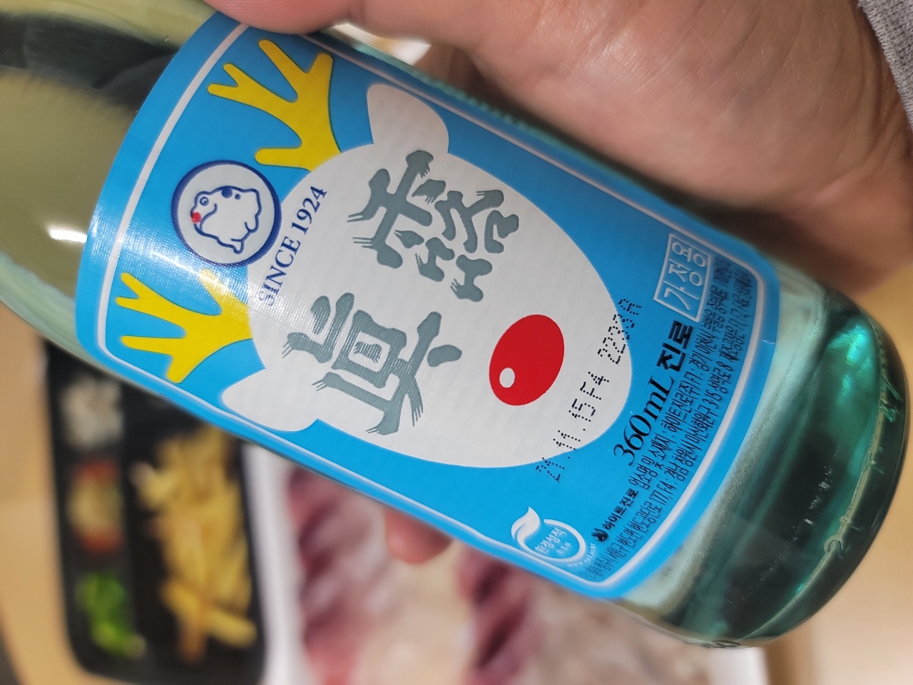 프로필