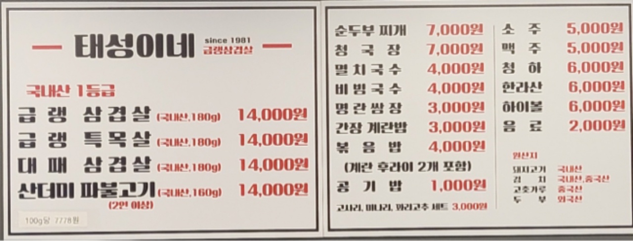 프로필